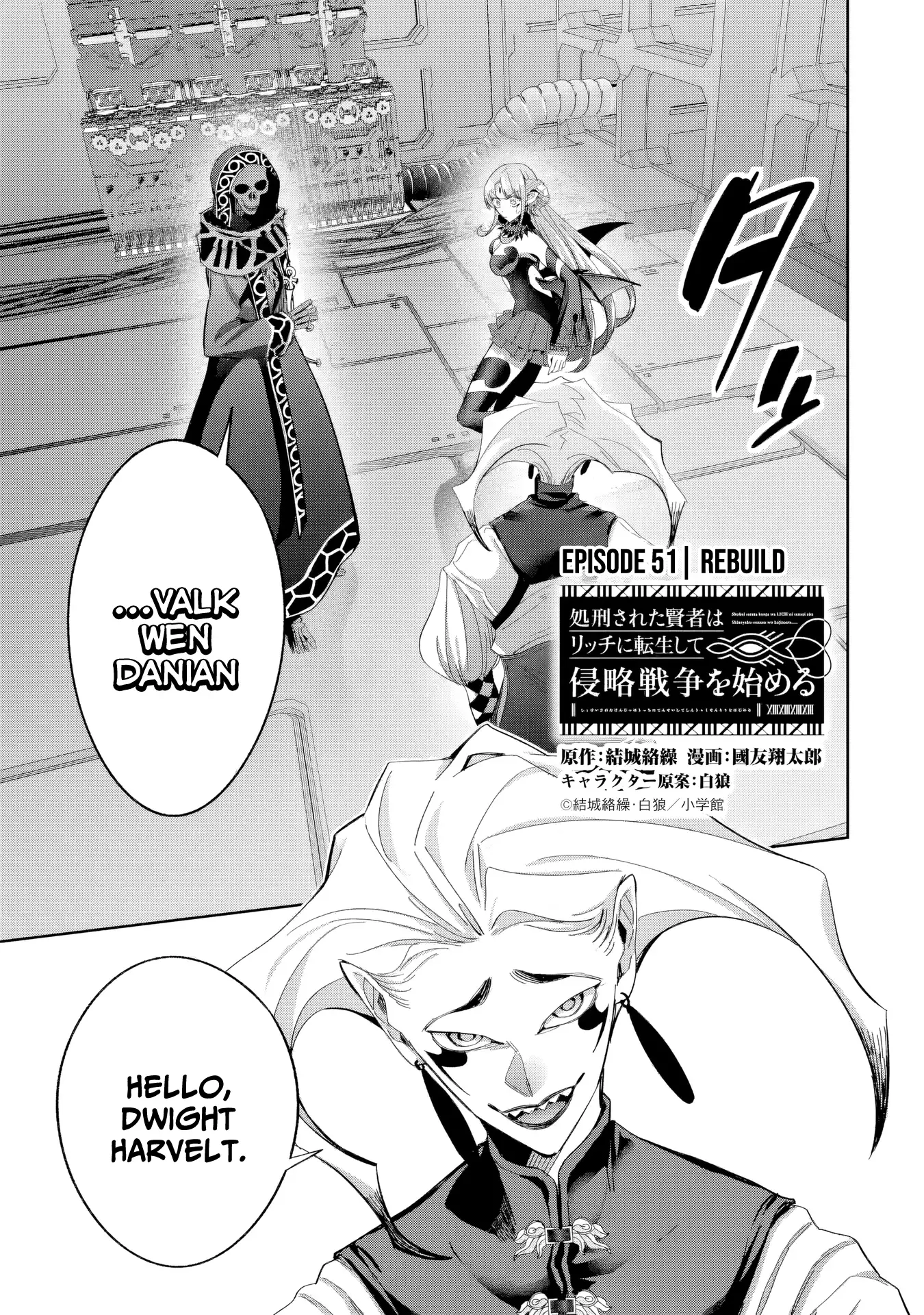 The Executed Sage Is Reincarnated as a Lich and Starts an All-Out War Chapter 51 2